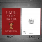 Love You More Than The Dog Funny Valentines Card For Him Her