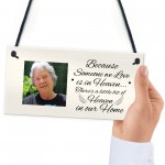 In Memory Of Nan Mum Dad Memorial Sign Personalised Plaque