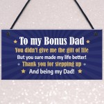 Step Dad Gifts Thank You Gift For Dad Bonus Dad Sign Fathers Day