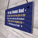 Step Dad Gifts Thank You Gift For Dad Bonus Dad Sign Fathers Day
