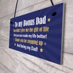 Step Dad Gifts Thank You Gift For Dad Bonus Dad Sign Fathers Day