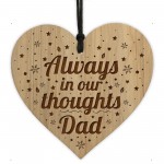 Dad Memorial Christmas Engraved Bauble Tree Decoration Gift
