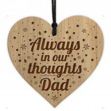 Dad Memorial Christmas Engraved Bauble Tree Decoration Gift