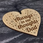Dad Memorial Christmas Engraved Bauble Tree Decoration Gift