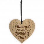 Dad Memorial Christmas Engraved Bauble Tree Decoration Gift