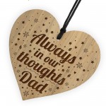 Dad Memorial Christmas Engraved Bauble Tree Decoration Gift