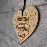 Dad Memorial Christmas Engraved Bauble Tree Decoration Gift