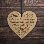 Dad Memorial Christmas Hanging Bauble Engraved Heart