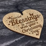 Christening Gift Engraved Heart Friendship Gift Christening Sign
