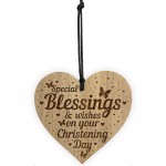 Christening Gift Engraved Heart Friendship Gift Christening Sign
