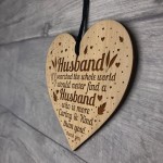  Husband Gifts Husband Birthday Gift Card Engraved Heart