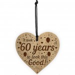 Funny 60th Birthday Gift For Him Her Wood Heart 60th Birthday