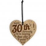 Funny 30th Birthday Card Engraved Heart 30th Birthday Gift