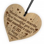 Funny Rude Valentines Present Engraved Heart Husband Wife Gifts