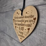 Funny Rude Valentines Present Engraved Heart Husband Wife Gifts