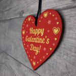Galentines Day Gift For Friend Wooden Heart Valentines Day Gifts