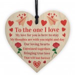 Anniversay Valentines Day Gift For Him Her Anniversary Gift