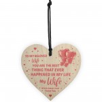 Gift for Wife from Husband Birthday Anniversary Gift for Wife
