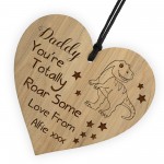 Daddy You Are Roarsome Engraved Heart Personalised Fathers Day