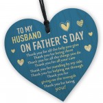 Fathers Day Husband Gift Wood Heart Gift For Husband From Wife