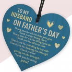 Fathers Day Husband Gift Wood Heart Gift For Husband From Wife