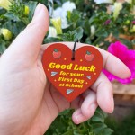 1st Day At School Pre School Gift Wood Heart Keyring Daughter