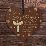 In Loving Memory of Dad Memorial Bauble Ornaments Plaque 