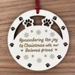 Memorial Christmas Tree Decoration For Beloved Friend Dog Cat Memorial Christmas Tree Decoration For Beloved Friend Dog Cat