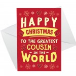 Christmas Card For Greatest Cousin In The World Cute Cousin Card