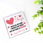 Love You All My Bum Funny Husband Boyfriend Valentine's Day Gift