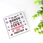 To My Daddy First Valentine's Day Gift For New Dad From Baby
