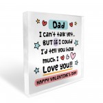 Happy Valentines Gift For New Dad Valentines Gift From New Baby