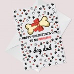 Funny Valentines Day Card For Dog Dad Best Dog Dad Card From Dog
