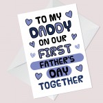 1st Fathers Day Card For Daddy Fathers Day Card For New Daddy 