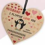 Funny Anniversary Gift For Husband Penguin Gifts For Husband