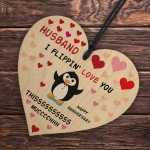Funny Anniversary Gift For Husband Penguin Gifts For Husband