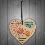 Mothers Day Gift For Mum Id Pick You Mum Gift Personalised Gift