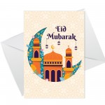 Eid Mubarak Ramadan Greetings Card Eid Mubarak Islamic Card