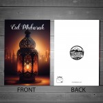 Happy Eid Mubarak Greetings Card Ramadan Eid Card For Friends