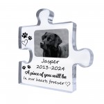 Piece Of You In Our Hearts Memorial Gift For Pet Dog Cat 