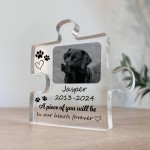 Piece Of You In Our Hearts Memorial Gift For Pet Dog Cat 