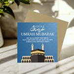 Umrah Mubarak Kaaba Islamic Greetings Card 145mm x 145mm Card 