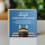 Umrah Mubarak Kaaba Islamic Greetings Card 145mm x 145mm Card 