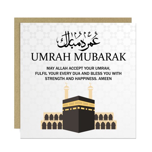 Umrah Mubarak Kaaba Card, Islamic Greetings Card - 145mm x 145mm
