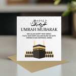 Umrah Mubarak Kaaba Card, Islamic Greetings Card - 145mm x 145mm