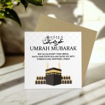 Umrah Mubarak Kaaba Card, Islamic Greetings Card - 145mm x 145mm