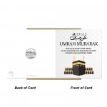 Umrah Mubarak Kaaba Card, Islamic Greetings Card - 145mm x 145mm