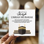 Umrah Mubarak Kaaba Card, Islamic Greetings Card - 145mm x 145mm
