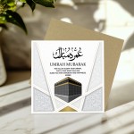 Eid Mubarak Card 145mm x 145mm Card With Craft Envelope Hajj 