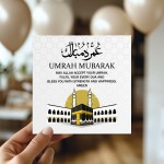 Eid Mubarak Card Hajj Mubarak Cards For Muslims 145mm x 145mm 
